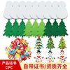 Kit de Artesanato de Natal da Amazon DIY Enfeites de Guirlanda de Natal Arte Decorativa Terno Folhas de Azevinho Papai Noel