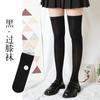 Calcetines finos de verano para pantorrillas, calcetines de tubo de terciopelo, calcetines de compresión hasta la rodilla en blanco y negro del uniforme Joker jk, una generación de cabello