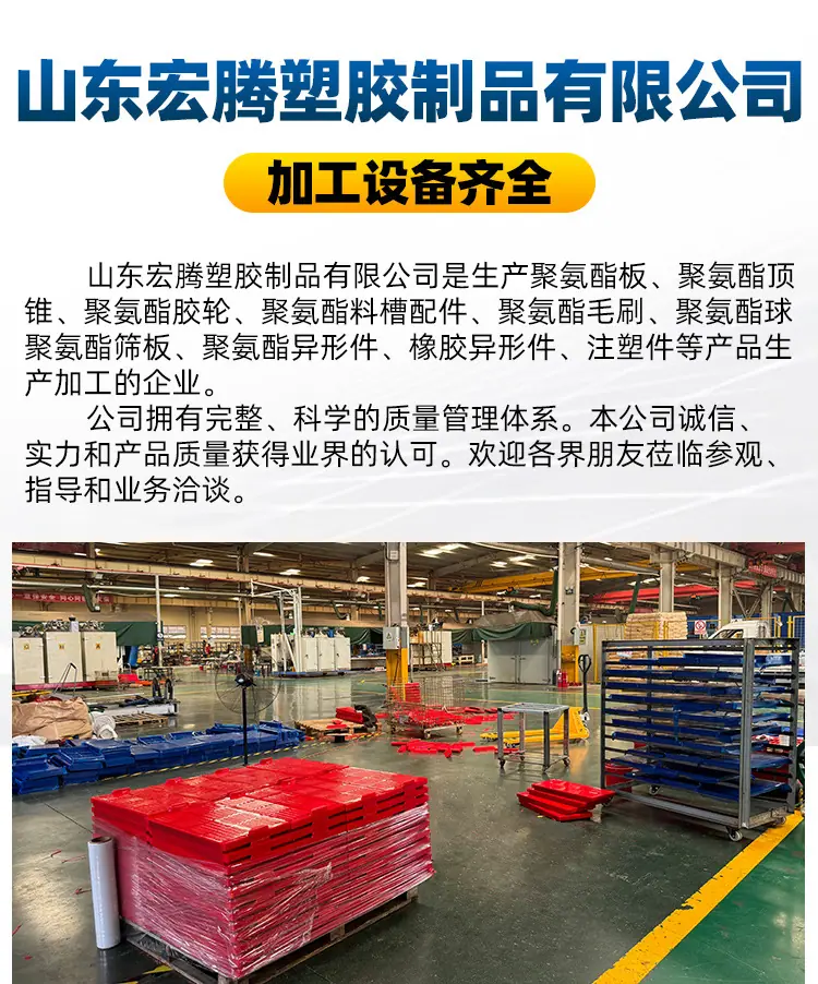 聚氨酯料槽配件-拷贝_12.jpg