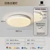Luminária de Teto Redonda Estilo Creme para Corredor e Corredor Personalidade Criativa Espectro Completo Proteção Ocular Luminária para Entrada e Varanda