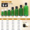 Frascos de Óleo Essencial de 5ml-100ml em Estoque, Vidro com Gotejador Interno, Tampa Plástica Preta Anti-Furto, Frascos Dispensadores de Amostra de Óleo Essencial Marrom