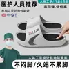 Pantuflas para Hombre 2026 Verano Nuevo Estilo Suela Gruesa Antideslizante Eva Suela Suave Sandalias de Moda para Exteriores Venta al por Mayor