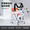 Nuevo lanzamiento: Ayuda para levantarse para personas mayores, adaptable al envejecimiento, máquina de transferencia, dispositivo de transferencia de cama, silla de cuidado para personas paralizadas, silla de baño