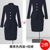 Traje Traje Profesional para Mujer Chaqueta de Manga Larga Pantalones Falda Traje de Tres Piezas Comercio Transfronterizo Otoño e Invierno Nueva Tendencia