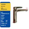Grifo para Lavabo de Acero Inoxidable 304, Frío y Caliente, Grifo Monomando de Agua Fría para Lavabo de Baño Doméstico, Gama Completa de Grifos
