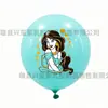 Globos de Látex Temáticos de Blancanieves Globos con Dibujos de Princesas Decoración para Fiestas de Cumpleaños Infantiles