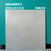 Azulejos de Mármol con Textura de Piedra Natural 800X800, Resistentes a Rayones y Manchas, Azulejos al por Mayor para Uso Residencial y Comercial