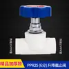 Conexões de tubo de água ppr Dingjian conectores de tubo de água conexões de tubo de água ppr válvulas válvulas de esfera totalmente plásticas válvulas ppr de chave