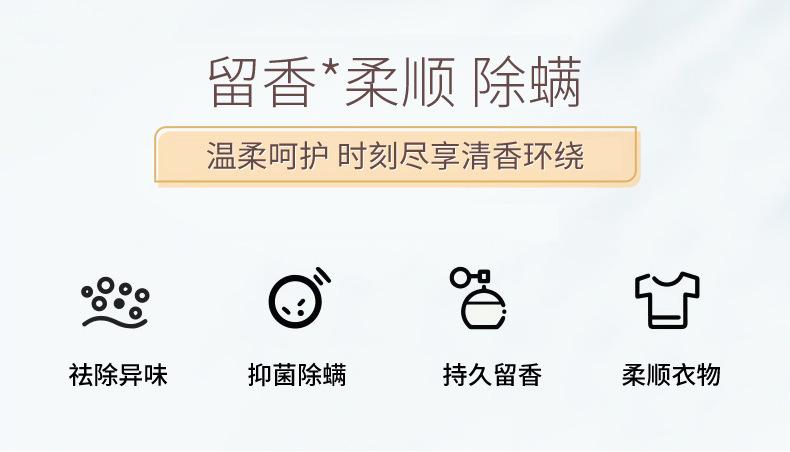 留香珠+_02