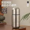Nueva Taza Termo Mini Caballo Pequeño Flor de Cerezo de Titanio Puro para Mujeres Portátil Cápsula Nido de Pájaro Taza de Agua Pequeña y Portátil Taza de Viaje