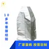 Sacos de folha de alumínio antiestáticos a vácuo de Suzhou, sacos de embalagem a vácuo de tamanho grande para máquinas, sacos de folha de alumínio à prova de umidade e resistentes à ferrugem