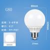 Lámpara LED de tornillo de bulbo de Dragon Ball atenuación de tres colores súper brillante e27 comercial hogar ahorro de energía luz blanca luz cálida bulbo redondo