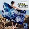 Toalla de Baño Multiusos para Fitness, Natación y Playa 80X160, Secado Rápido, Absorbente de Agua, Felpa de Doble Cara, Engrosada, Chal Deportivo Protector Solar