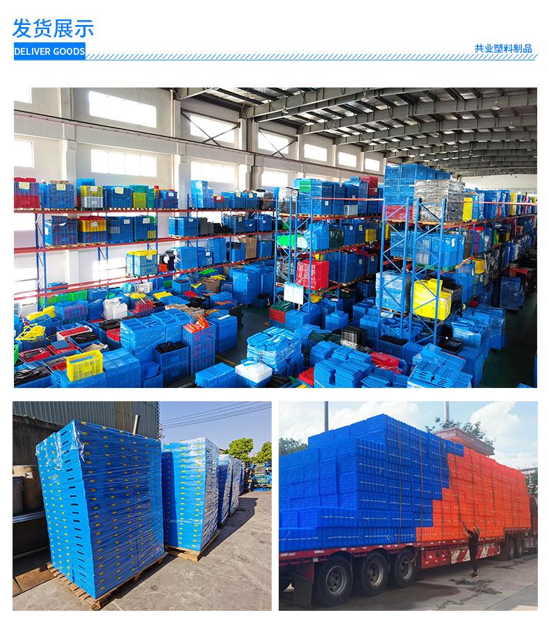 500-300塑料周转箱