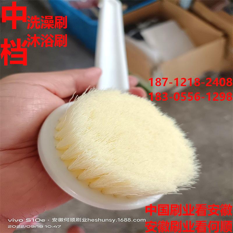 发布-20220918洗澡刷上传件1-1.png