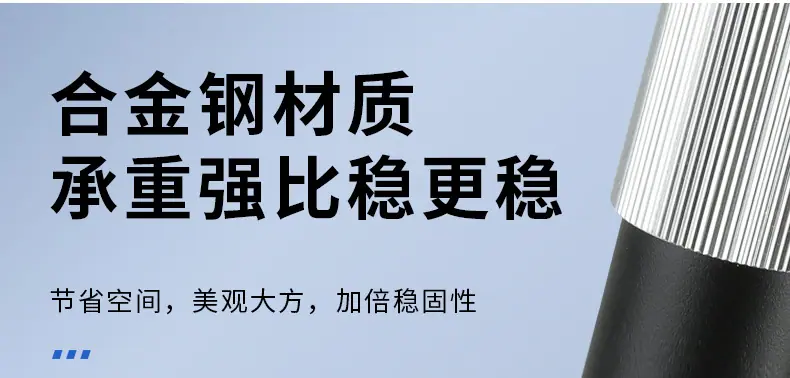 投影仪支架