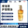 Aceite Esencial de Procesamiento OEM Argan para Cuidado del Cabello para Mujeres Spray Suavizante Anti-Frizz Reparación para Cabello Seco Dañado Teñido