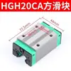 Trilho Guia Deslizante Linear Alta Precisão Trilho Quadrado Trilho Linear Trilho Deslizante HGH/HGW/15/20/25/30/35/45CA