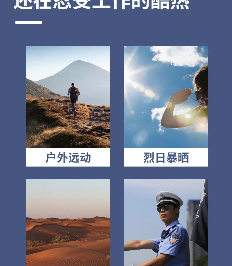 挂腰风扇_04.jpg