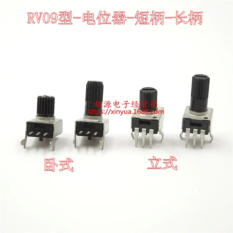 RV0931-32 短柄-长柄 卧式 立式
