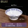 Tazón de melamina tazón de porcelana para fideos tazón para ramen para mayoristas tazón de plástico hilo engrosado malatang tazón grande tazón para polvo de caracol