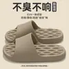 Zapatillas de Masaje de Casa de Verano para Mujer, Silenciosas para el Hogar, Baño, Suela Gruesa de Eva para Mujer con Pisada de Caca, Zapatillas Antideslizantes para Hombre
