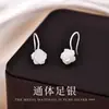Ganchos de Orelha de Prata Pura S999 para Mulheres, Brincos de Flor de Concha, Design de Nicho Versátil e Fashionável, Tarraxas Elegantes para Cartilagem
