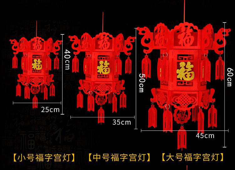 无纺布灯笼_08.jpg