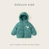 Ropa para Niños Dudujia, Ropa Acolchada de Algodón para Niños, Ropa Exterior Gruesa para Niños de Invierno, Ropa de Invierno, Chaquetas Acolchadas de Algodón para Niñas, Ropa Cálida de Pan para Bebé