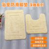 Tapete Absorbente Antideslizante para Pies Serie Doméstica en Relieve Tapete de Piso Absorbente para Inodoro Tapete Grueso Antideslizante para Pies Fabricantes