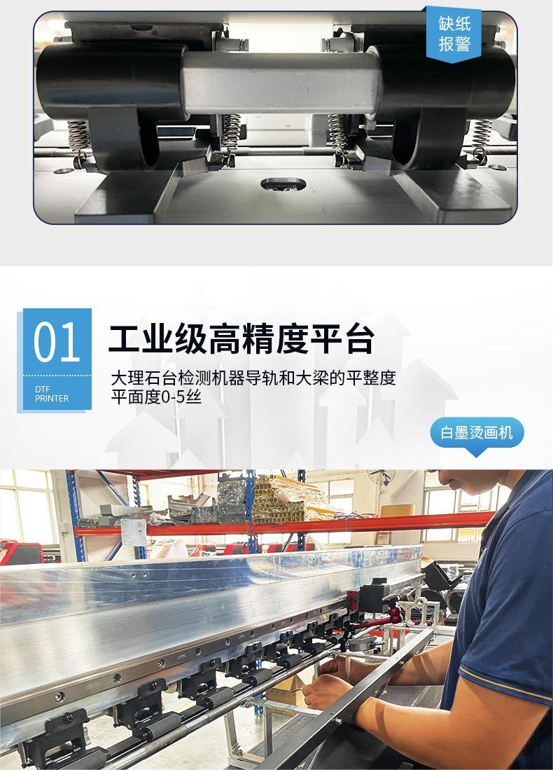 KJ302A烫画机详情_09