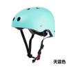 Casco para patinar en agua casco para patinaje sobre ruedas infantil casco para escalada y montañismo adulto casco para bicicleta de equilibrio casco para ciclismo