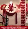 Parede de Fundo Decorativa com Palavras Felizes para a Atmosfera do Casamento da Noiva, Decoração do Quarto do Noivo e Pátio, Conjunto de Casamento, Corrimãos de Escada