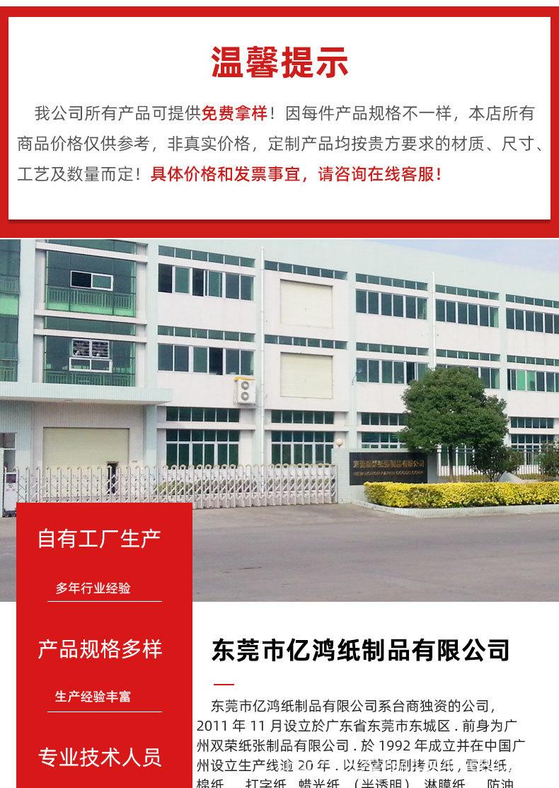 详情彩色_01.jpg