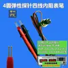 Caneta Sonda de Teste de Resistência Interna de Bateria 4 Fios 4 Núcleos Sonda Elástica Retrátil Clip Jacaré Banana Duplo Coaxial