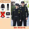 Uniforme de Trabalho de Segurança Novo 2023 com Forro de Fleece de Secagem Rápida Jaqueta de Manga Longa Outono e Inverno Uniforme de Segurança Traje de Serviço Espesso de Inverno