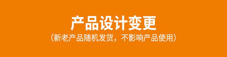 得力产品设计变更图片