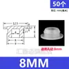 Tapón tapón de silicona suave resistente a altas temperaturas tapón de agujero de goma cabeza de tapón tapón de agujero de goma tapa de sellado con ranura tapón de encaje a presión
