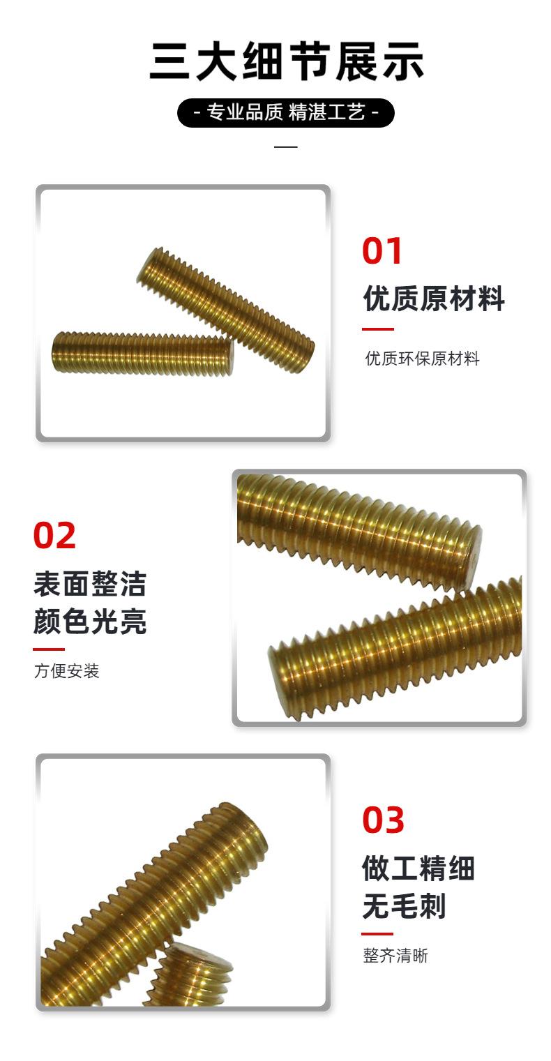 电商五金工具螺丝钉详情页 (6)