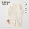 Mameluco de Bebé Puro Algodón Clase A Manga Larga Ha Yi Primavera Otoño Ropa de Otoño para Bebé Traje para Gatear Sin Huesos Ropa para Recién Nacidos