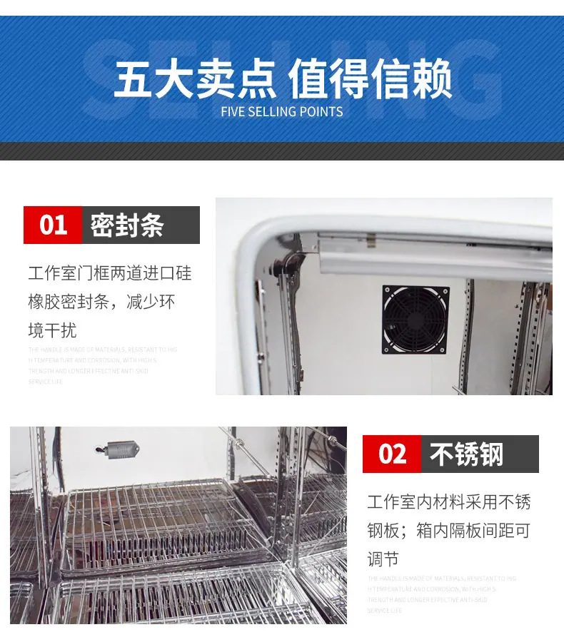BXY药品稳定性试验箱-详情_08