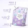 Vitality 28 Amaciante de Tecido Fragrância Antiestático Ultra-Fragrância Refil Ensacado Líquido Fofo Frete Grátis Extrato de Planta
