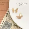 Color Cobre Plateado que Conserva el Color Mariposa Hueca Flor de Tres Dimensiones Doble Capa Hoja Broche Pendientes Accesorios de Joyería Hechos a Mano para DIY