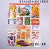 Juego de Monedas para Comer y Beber, Supermercado Grande, Monedas Sacrificiales para Qingming, Ir a la Tumba, 1 de Octubre, Lingotes de Cartón, Lingotes de Oro y Plata, Barras de Oro y Plata