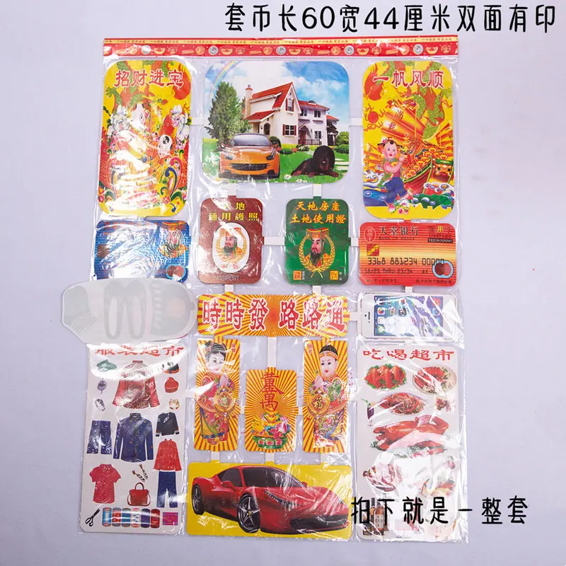 IMG_4295_副本_副本_副本