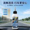 Líquido Pulidor de Vidrio para Coche B3 Pasta Removedora de Recubrimiento de Película de Aceite Pesado Agente Removedor de Nieve y Hielo de Superficie Pegamento de Insectos Excremento de Pájaro