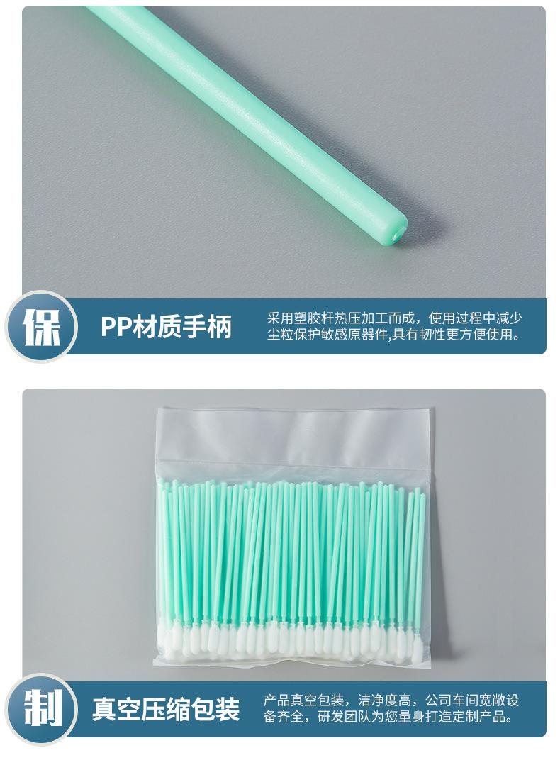 740D-D海绵棉签详情图_11.jpg