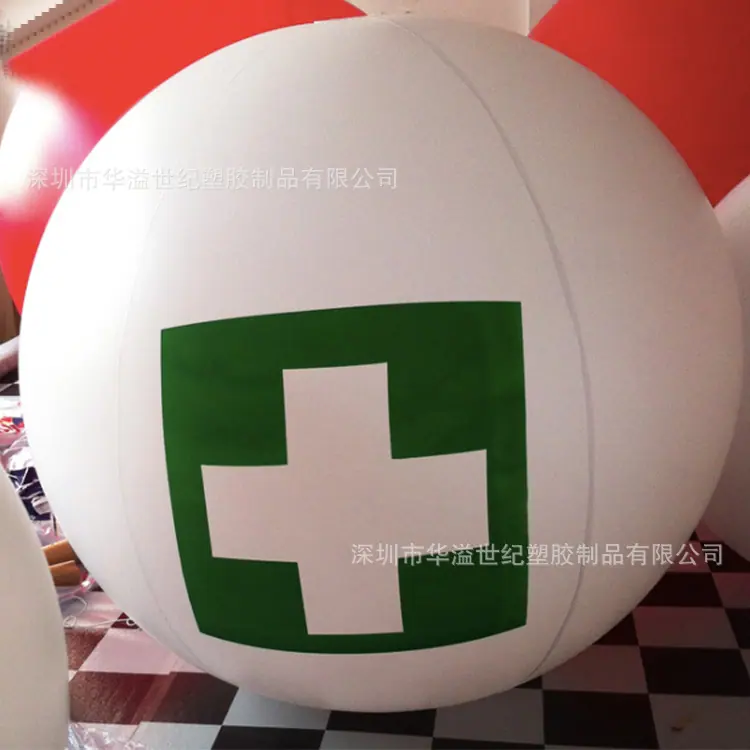 充气球6
