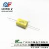 Condensador electrolítico sin electrodos axial plano amarillo que perfora el corazón 250V3.3UF 335J capacitor de fiebre de audio alto divisor de audio