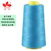 203 Suministro Directo de Fábrica Nuevo Modelo Hilo para Bolsa Poliéster Hilo para Mezclilla Hilo de Coser Hilo de Coser Textil Venta al Mayoreo